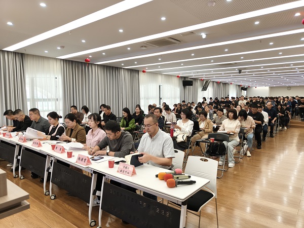 1.全体参会人员.jpg