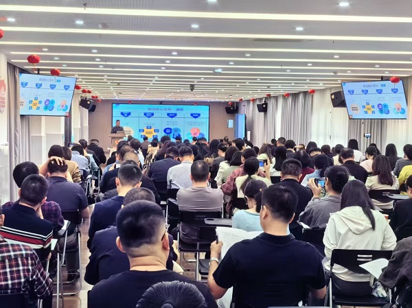 2.现场全体参会人.jpg