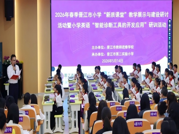 1.主题研训活动.jpg
