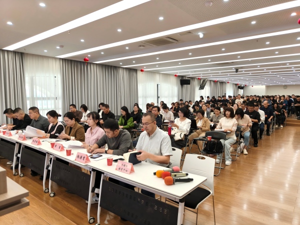 4.全体参会人员.jpg